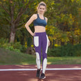 Load image into Gallery viewer, Super soft and stretchy, and comfortable yoga leggings - purple fashionable - Personal Hour for Yoga and Meditations