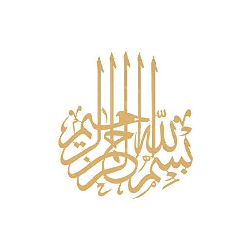 Ramadan 2022 Decor - 1PC Muslim Islam Eid Mubarak Ramadan Crystal, Mirror Stickers Decor - Personal Hour 