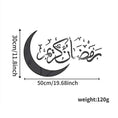 Load image into Gallery viewer, Ramadan 2022 Decor - 1PC Muslim Islam Eid Mubarak Ramadan Crystal, Mirror Stickers Decor - Personal Hour 
