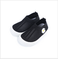 Load image into Gallery viewer, Kids yoga sandals - kids sport shoes - Personal Hour for Yoga and Meditations 
