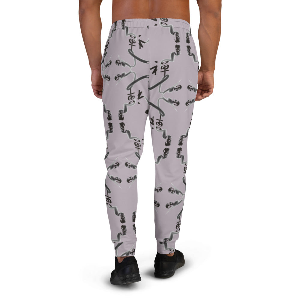 Zen and Meditation Men's Pants - Personal Hour for Yoga and Meditations 
