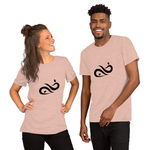 Open image in slideshow, Couple Matching - Short-Sleeve Unisex T-Shirt - Yoga Print - Personal Hour for Yoga and Meditations 
